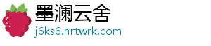粉皮怎么做 2.加入水,粉皮慢慢搅拌均匀-墨澜云舍